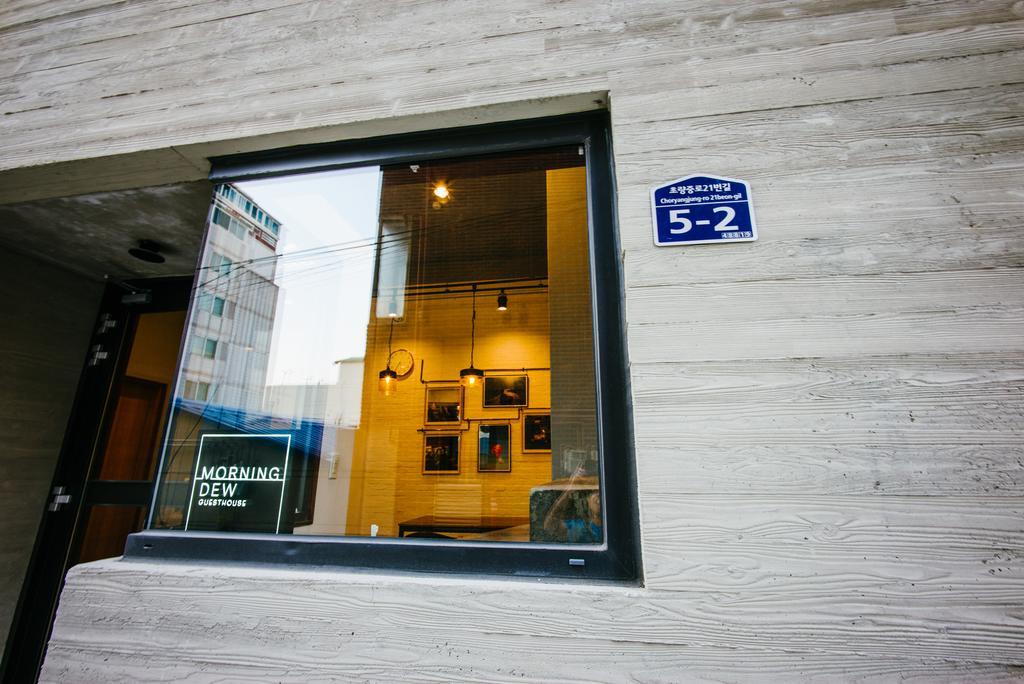 Morning Dew Guesthouse 부산광역시 외부 사진